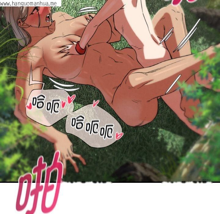 韩国漫画危险同学会韩漫_危险同学会-第91话在线免费阅读-韩国漫画-第115张图片