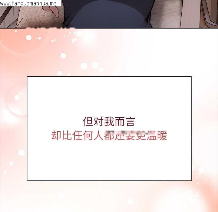 韩国漫画偿不尽的债韩漫_偿不尽的债-第1话在线免费阅读-韩国漫画-第99张图片