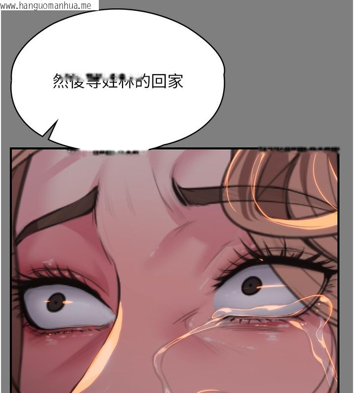 韩国漫画守护妳韩漫_守护妳-第5话-顶替老公位置的男人在线免费阅读-韩国漫画-第77张图片