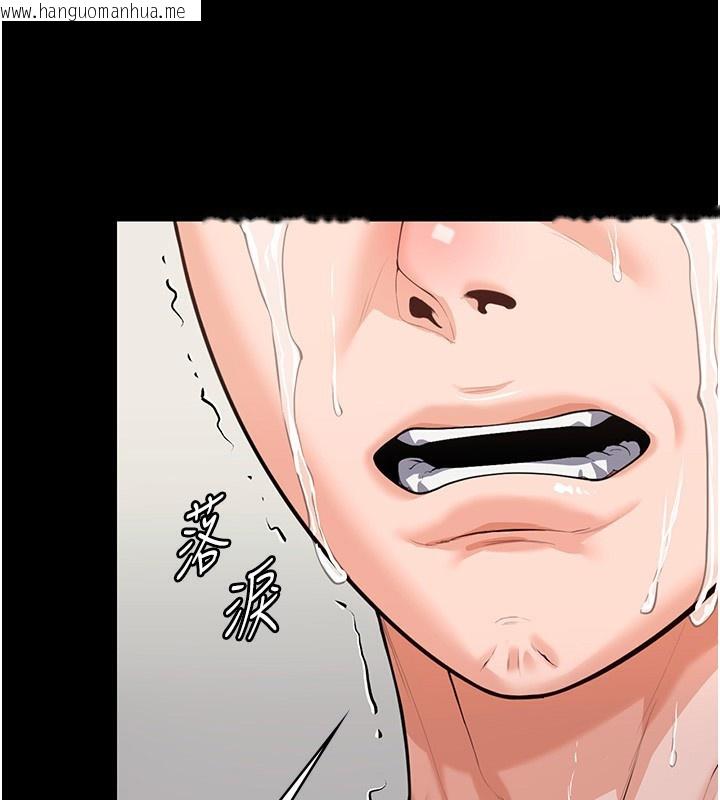 韩国漫画守护妳韩漫_守护妳-第4话-母亲不为人知的秘密在线免费阅读-韩国漫画-第82张图片