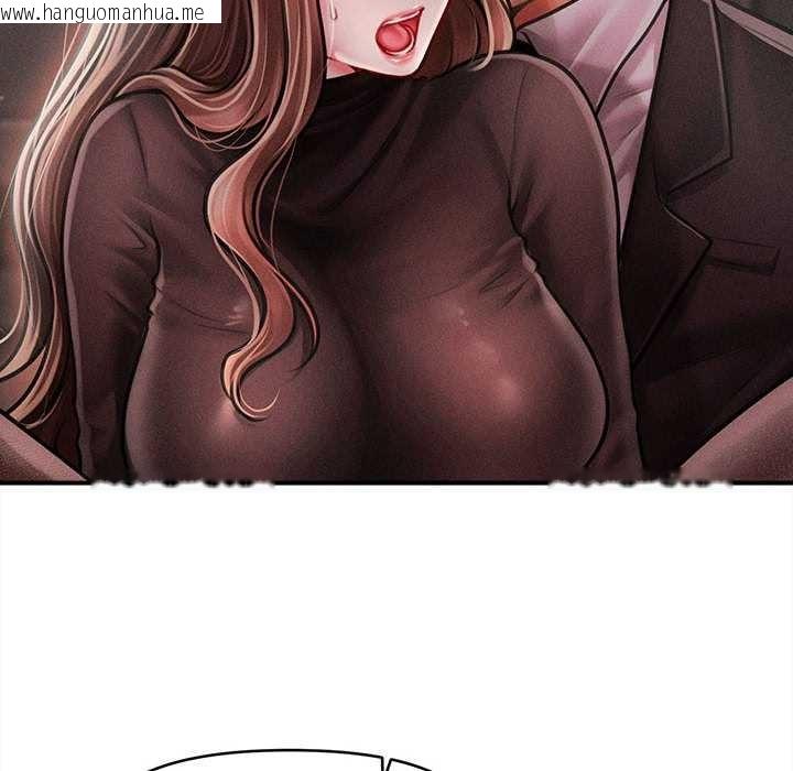 韩国漫画会长家的小儿子韩漫_会长家的小儿子-第39话在线免费阅读-韩国漫画-第20张图片