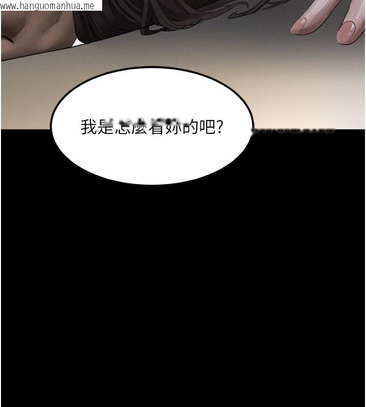韩国漫画堕落物语2韩漫_堕落物语2-第33话-跨越道德的界线在线免费阅读-韩国漫画-第123张图片