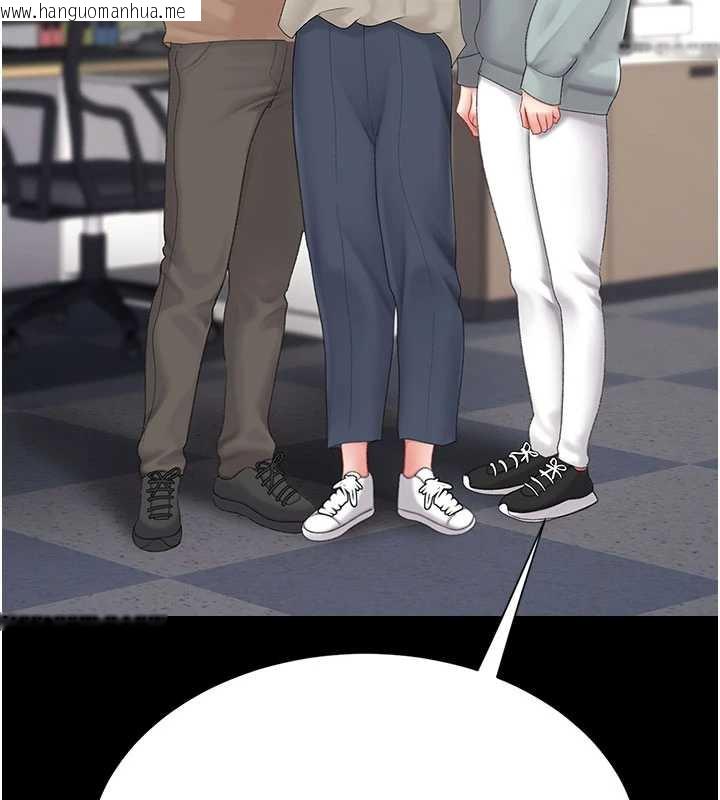 韩国漫画复仇母女丼韩漫_复仇母女丼-第126话-雨夜中互相取暖在线免费阅读-韩国漫画-第40张图片