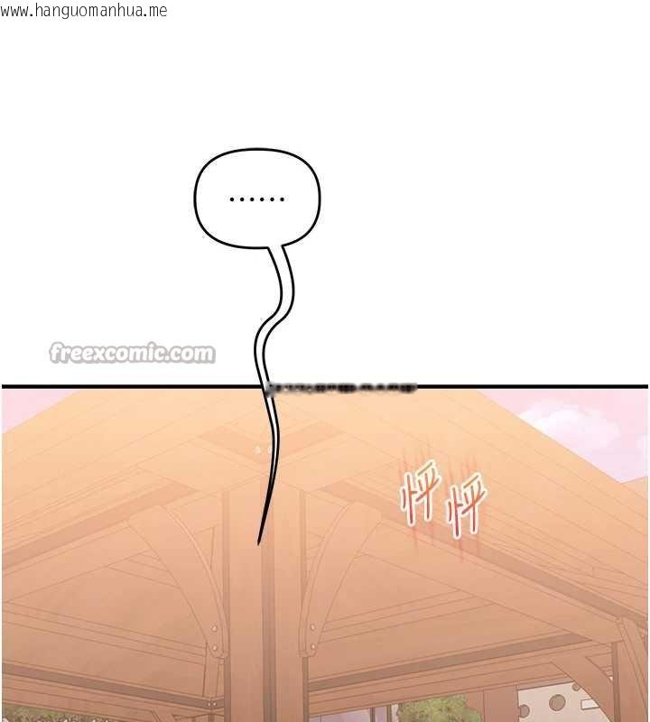 韩国漫画玩转学姐韩漫_玩转学姐-第85话-一起去看色情电影吧!在线免费阅读-韩国漫画-第112张图片