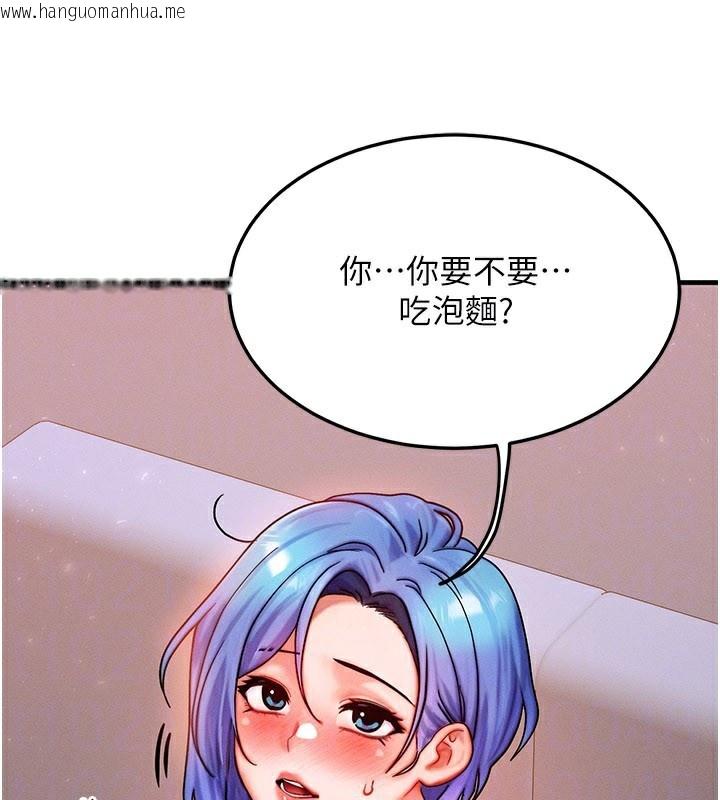 韩国漫画等价交换人生韩漫_等价交换人生-第36话-要不要…留下来过夜?在线免费阅读-韩国漫画-第90张图片