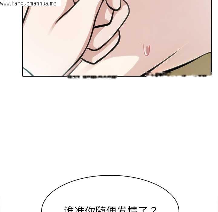 韩国漫画异世界骑士团长韩漫_异世界骑士团长-第42话在线免费阅读-韩国漫画-第29张图片