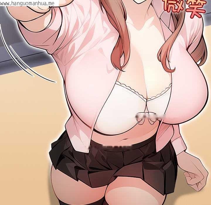 韩国漫画偿不尽的债韩漫_偿不尽的债-第2话在线免费阅读-韩国漫画-第45张图片