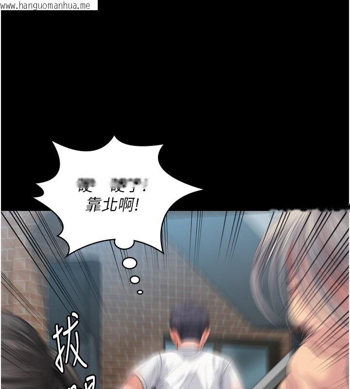 韩国漫画守护妳韩漫_守护妳-第2话-以俊彪为楷模在线免费阅读-韩国漫画-第53张图片