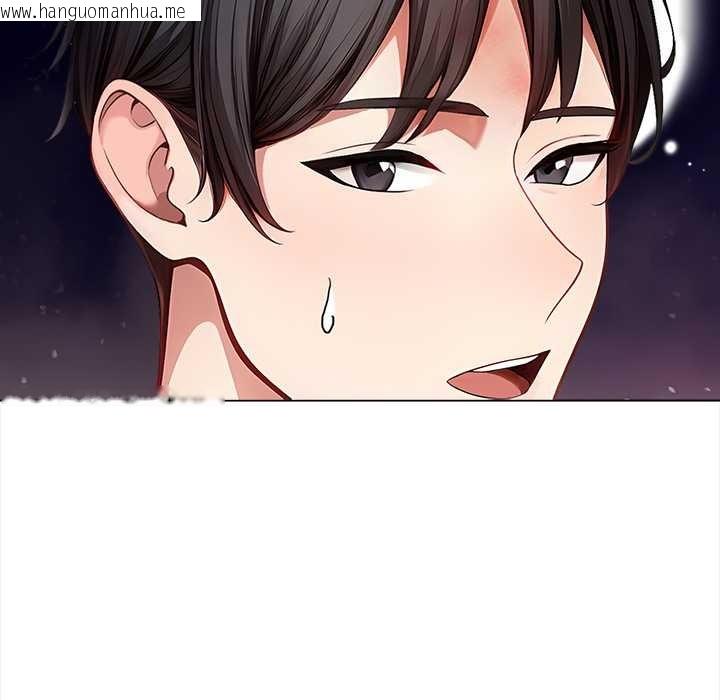 韩国漫画偿不尽的债韩漫_偿不尽的债-第3话在线免费阅读-韩国漫画-第35张图片