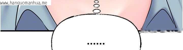 韩国漫画岳母为何那样韩漫_岳母为何那样-第77话-在女儿面前与女婿苟且在线免费阅读-韩国漫画-第107张图片