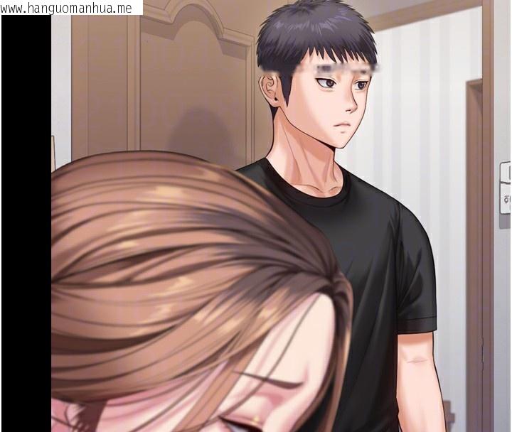 韩国漫画守护妳韩漫_守护妳-第3话-闯入亲妈外遇现场在线免费阅读-韩国漫画-第100张图片