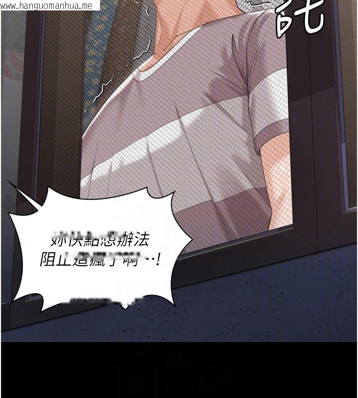 韩国漫画守护妳韩漫_守护妳-第2话-以俊彪为楷模在线免费阅读-韩国漫画-第113张图片