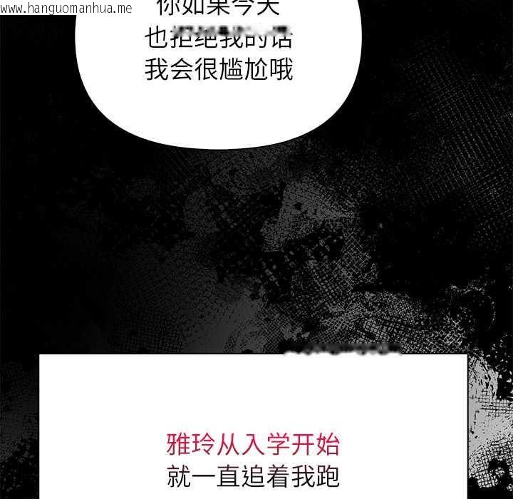 韩国漫画偿不尽的债韩漫_偿不尽的债-第2话在线免费阅读-韩国漫画-第58张图片