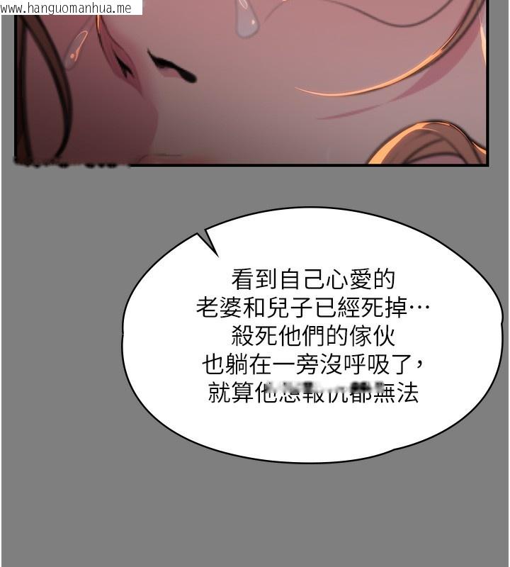 韩国漫画守护妳韩漫_守护妳-第5话-顶替老公位置的男人在线免费阅读-韩国漫画-第78张图片