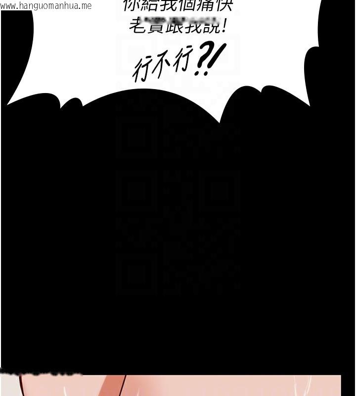 韩国漫画守护妳韩漫_守护妳-第4话-母亲不为人知的秘密在线免费阅读-韩国漫画-第104张图片