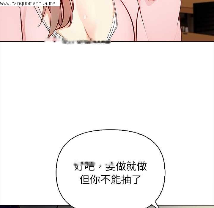 韩国漫画偿不尽的债韩漫_偿不尽的债-第1话在线免费阅读-韩国漫画-第264张图片