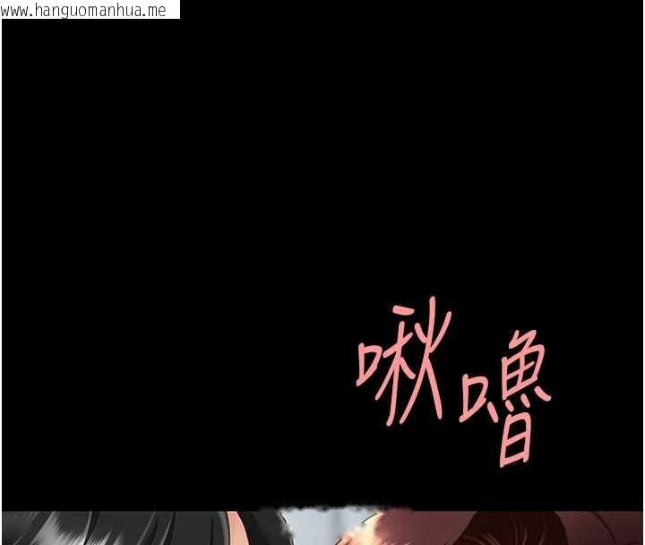 韩国漫画复仇母女丼韩漫_复仇母女丼-第126话-雨夜中互相取暖在线免费阅读-韩国漫画-第179张图片