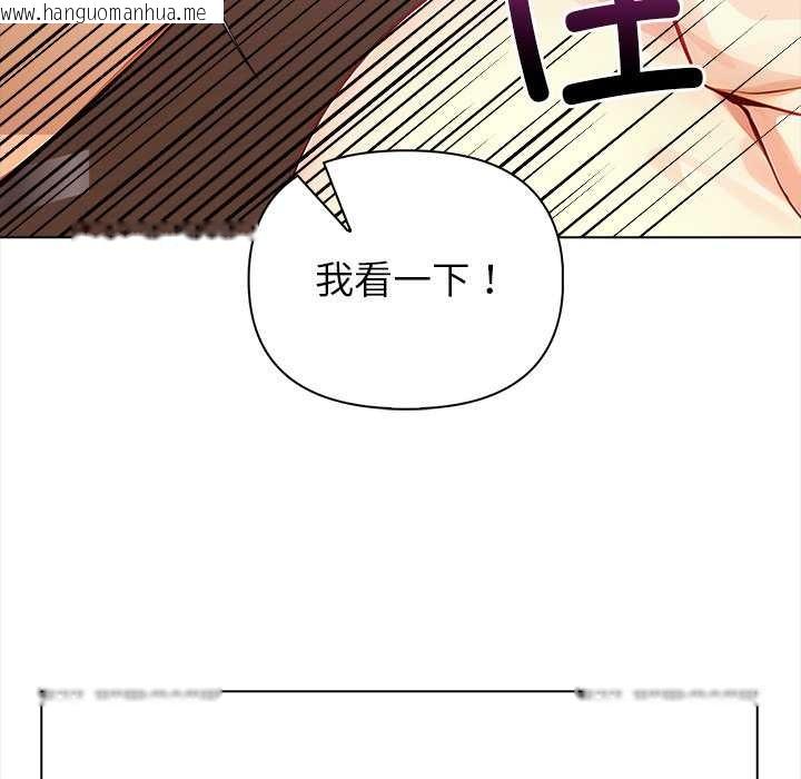 韩国漫画偿不尽的债韩漫_偿不尽的债-第3话在线免费阅读-韩国漫画-第45张图片
