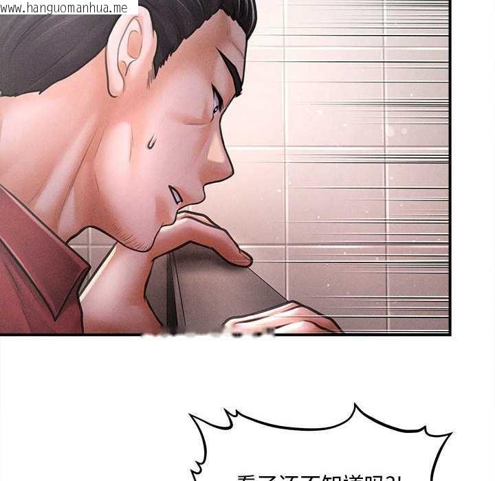 韩国漫画会长家的小儿子韩漫_会长家的小儿子-第39话在线免费阅读-韩国漫画-第45张图片