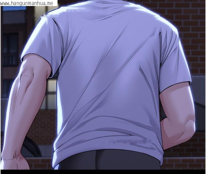 韩国漫画守护妳韩漫_守护妳-第2话-以俊彪为楷模在线免费阅读-韩国漫画-第212张图片