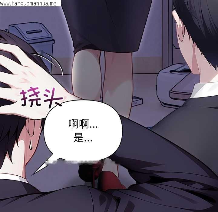 韩国漫画偿不尽的债韩漫_偿不尽的债-第1话在线免费阅读-韩国漫画-第15张图片