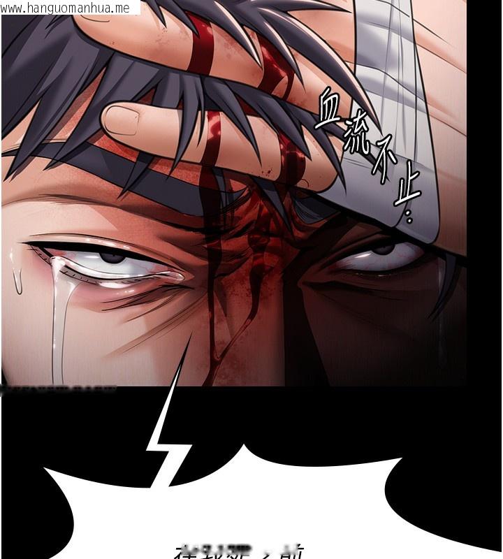 韩国漫画守护妳韩漫_守护妳-第5话-顶替老公位置的男人在线免费阅读-韩国漫画-第178张图片