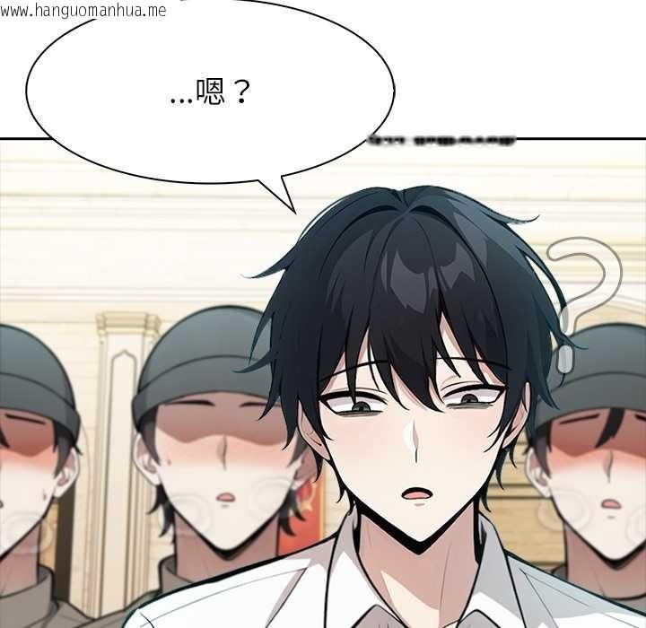 韩国漫画异世界骑士团长韩漫_异世界骑士团长-第42话在线免费阅读-韩国漫画-第152张图片