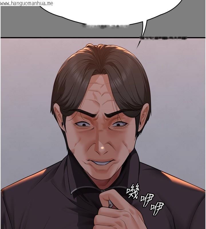 韩国漫画守护妳韩漫_守护妳-第5话-顶替老公位置的男人在线免费阅读-韩国漫画-第86张图片