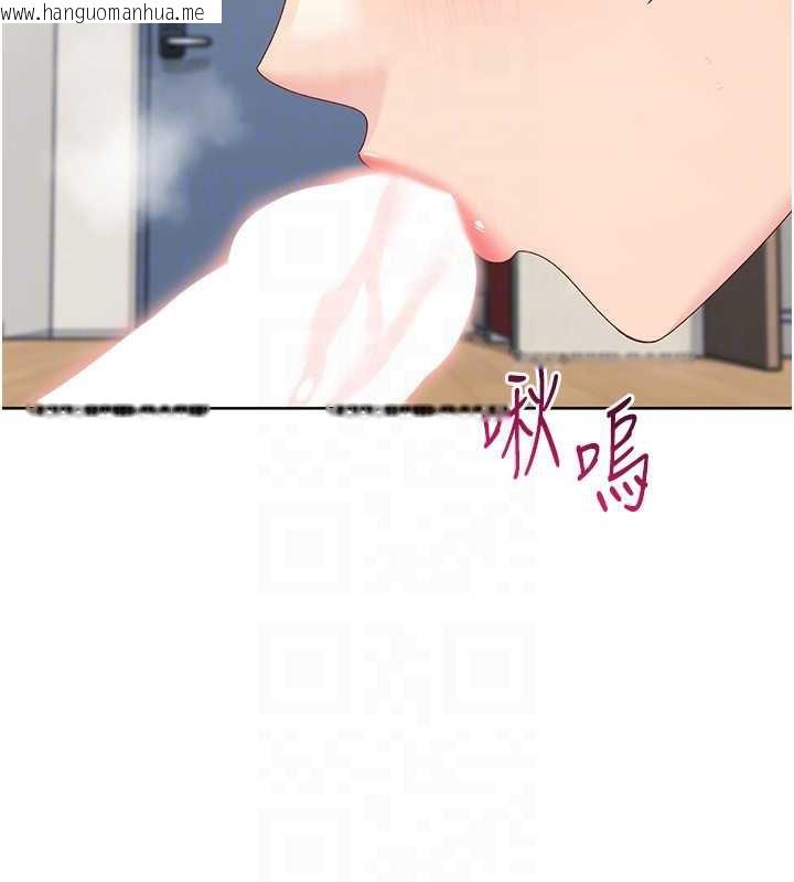 韩国漫画Set-up!排球少女韩漫_Set-up!排球少女-第71话-切身体验性爱的美好在线免费阅读-韩国漫画-第127张图片