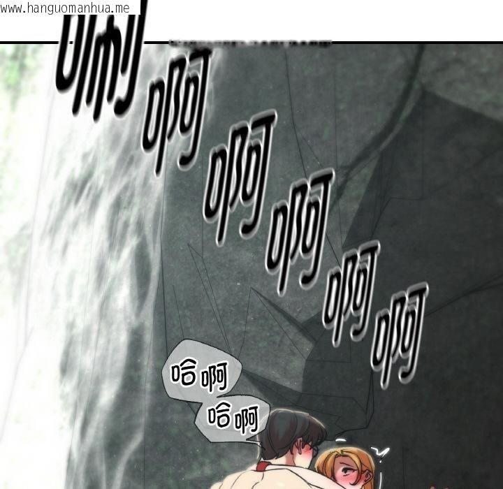 韩国漫画危险同学会韩漫_危险同学会-第91话在线免费阅读-韩国漫画-第41张图片