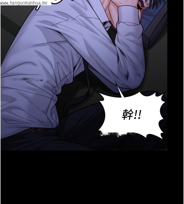 韩国漫画守护妳韩漫_守护妳-第6话-一夕直达堕落深渊在线免费阅读-韩国漫画-第165张图片