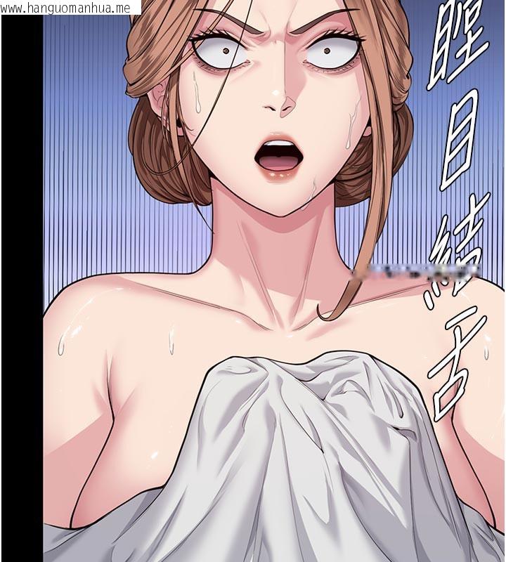 韩国漫画守护妳韩漫_守护妳-第3话-闯入亲妈外遇现场在线免费阅读-韩国漫画-第207张图片