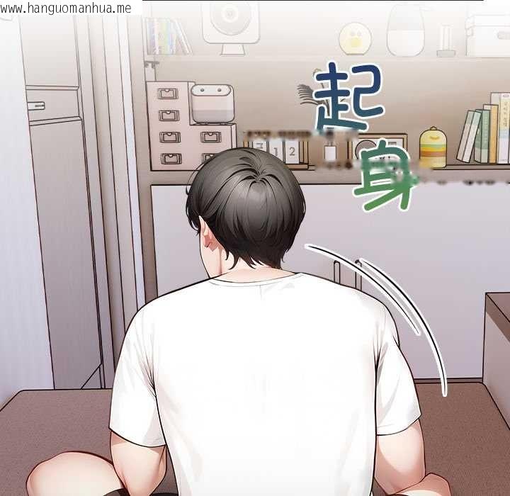 韩国漫画偿不尽的债韩漫_偿不尽的债-第3话在线免费阅读-韩国漫画-第201张图片