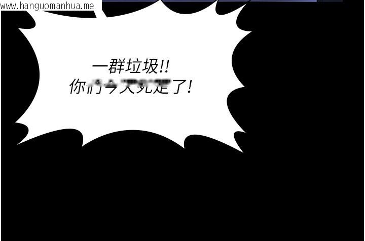 韩国漫画守护妳韩漫_守护妳-第2话-以俊彪为楷模在线免费阅读-韩国漫画-第177张图片