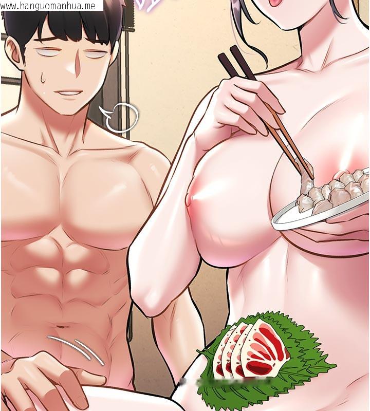 韩国漫画特色新视界韩漫_特色新视界-第13话-初尝人体盛在线免费阅读-韩国漫画-第124张图片