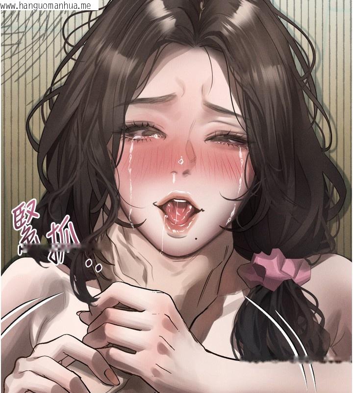 韩国漫画堕落物语2韩漫_堕落物语2-第33话-跨越道德的界线在线免费阅读-韩国漫画-第230张图片