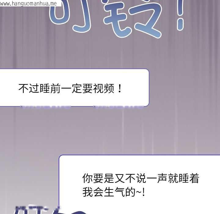 韩国漫画偿不尽的债韩漫_偿不尽的债-第3话在线免费阅读-韩国漫画-第124张图片