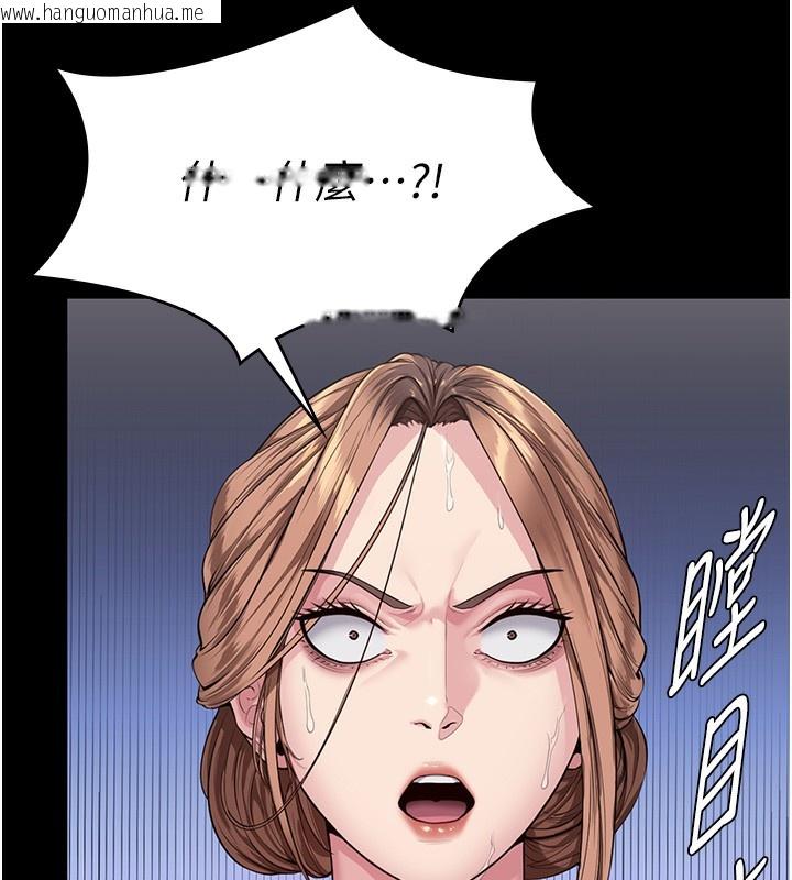 韩国漫画守护妳韩漫_守护妳-第4话-母亲不为人知的秘密在线免费阅读-韩国漫画-第10张图片