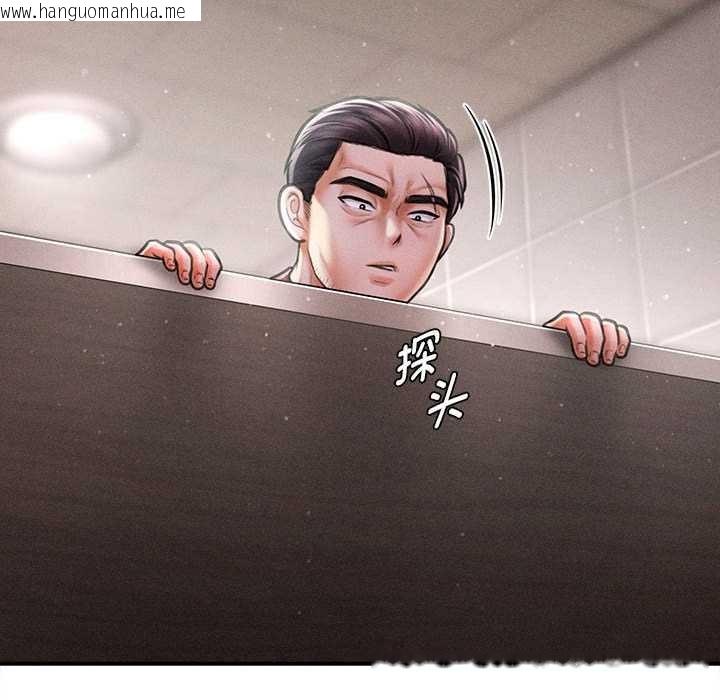 韩国漫画会长家的小儿子韩漫_会长家的小儿子-第39话在线免费阅读-韩国漫画-第40张图片