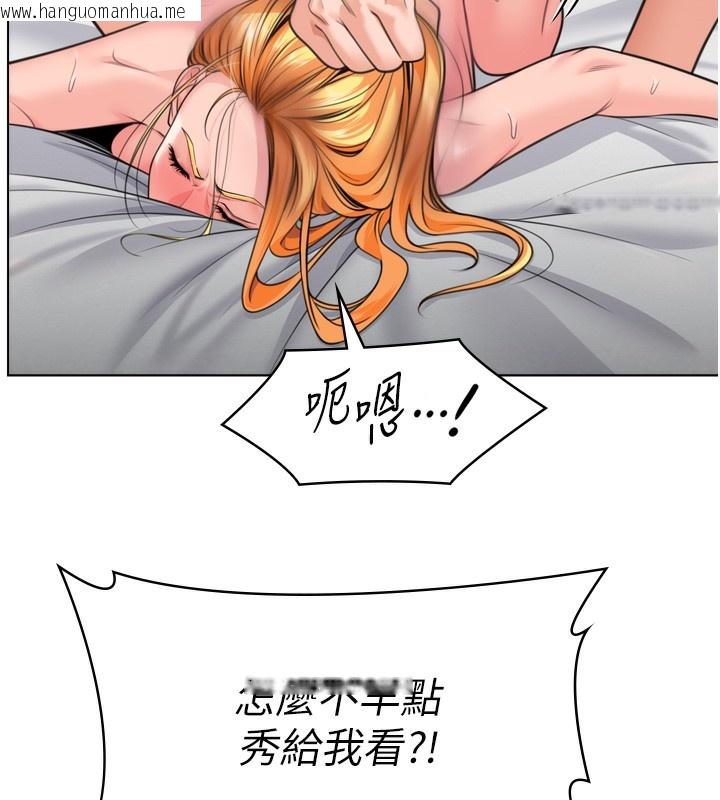 韩国漫画守护妳韩漫_守护妳-第6话-一夕直达堕落深渊在线免费阅读-韩国漫画-第236张图片