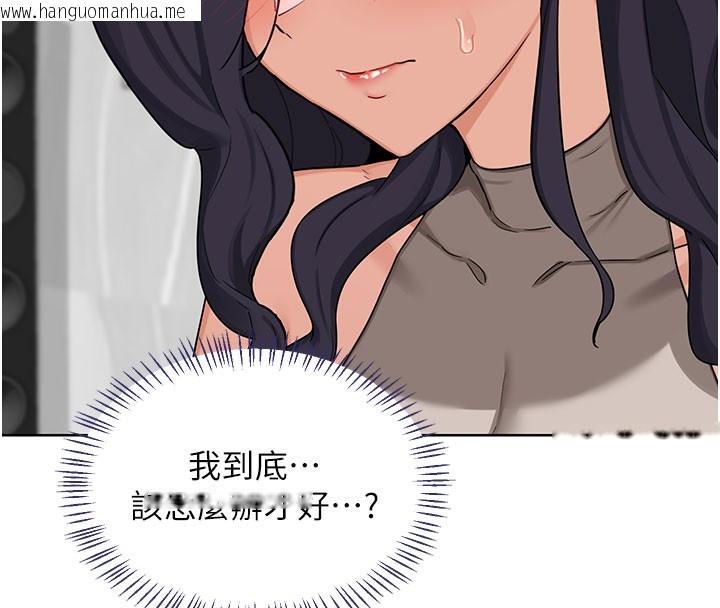 韩国漫画熟女交换计划韩漫_熟女交换计划-第44话-自己对儿子张开小穴在线免费阅读-韩国漫画-第68张图片