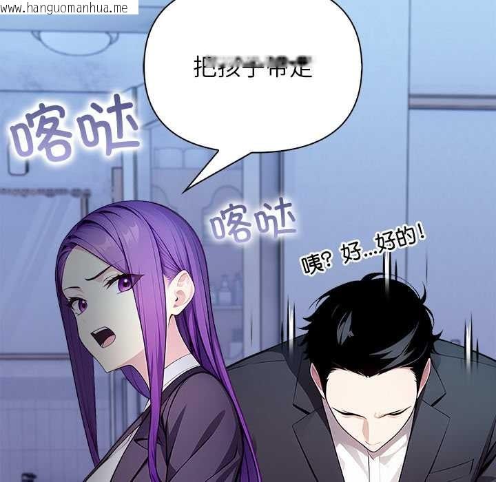 韩国漫画偿不尽的债韩漫_偿不尽的债-第1话在线免费阅读-韩国漫画-第57张图片