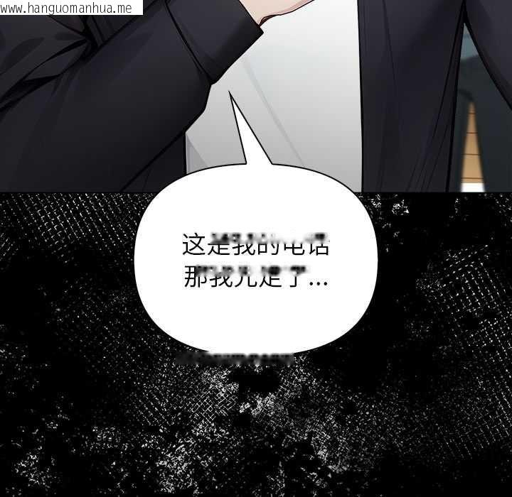 韩国漫画偿不尽的债韩漫_偿不尽的债-第2话在线免费阅读-韩国漫画-第67张图片