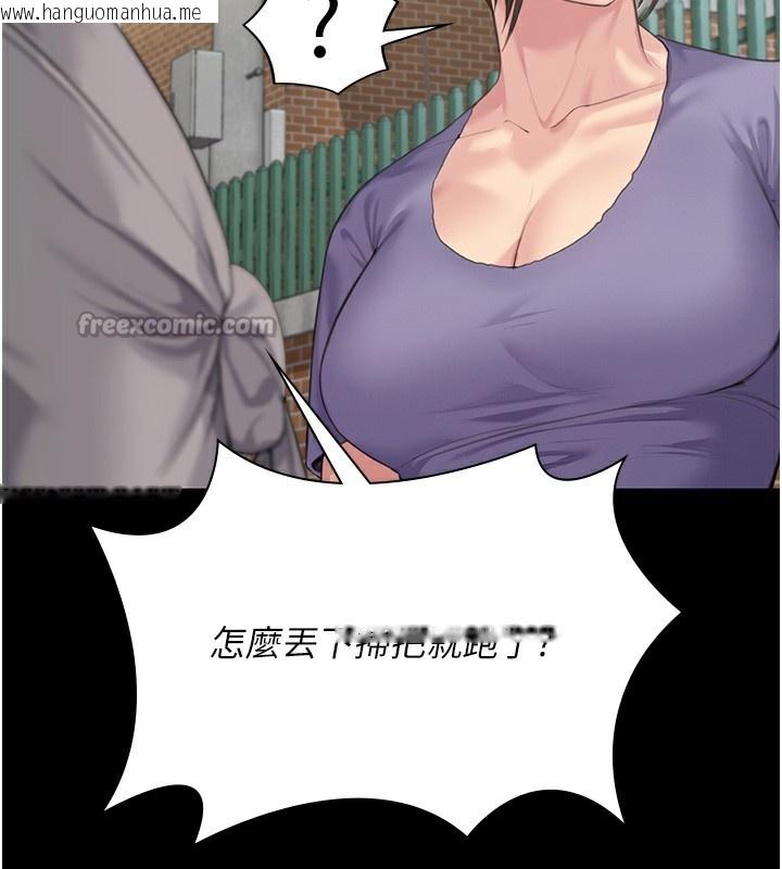 韩国漫画守护妳韩漫_守护妳-第2话-以俊彪为楷模在线免费阅读-韩国漫画-第56张图片