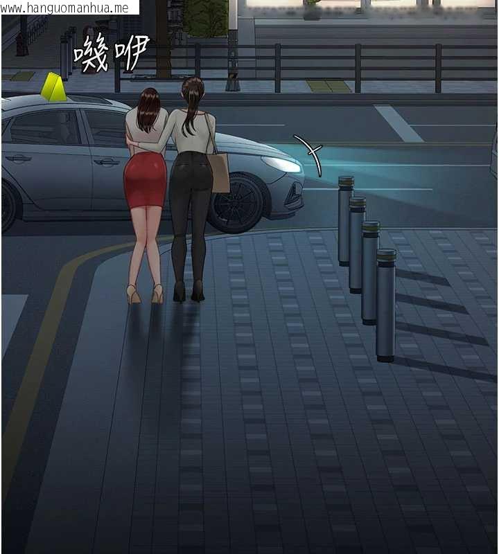 韩国漫画复仇母女丼韩漫_复仇母女丼-第126话-雨夜中互相取暖在线免费阅读-韩国漫画-第99张图片