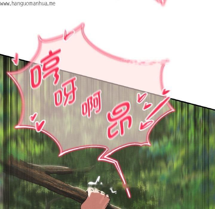 韩国漫画危险同学会韩漫_危险同学会-第91话在线免费阅读-韩国漫画-第100张图片