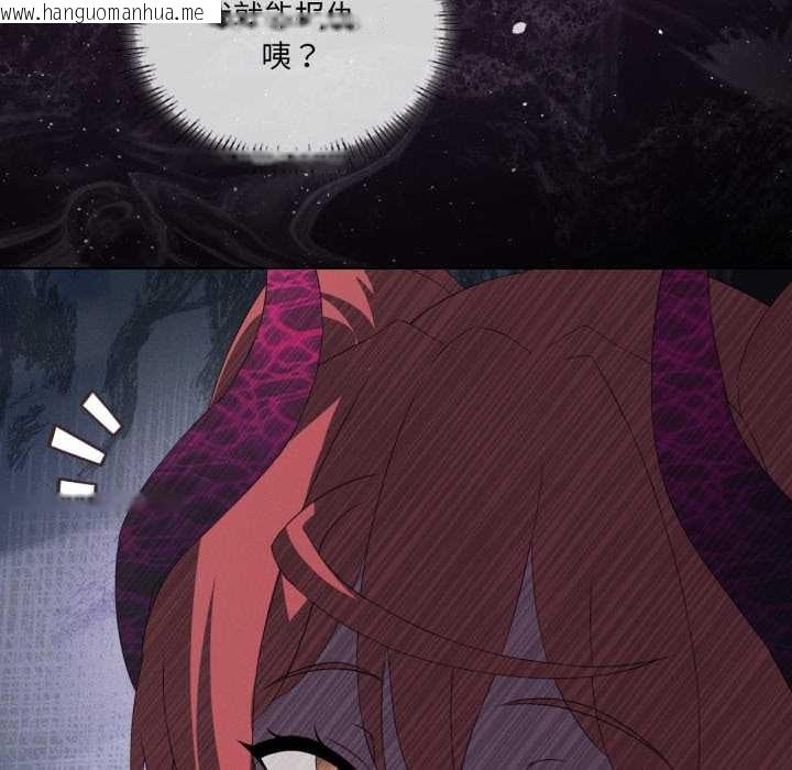 韩国漫画我靠升级逆袭成为大师韩漫_我靠升级逆袭成为大师-第69话在线免费阅读-韩国漫画-第65张图片