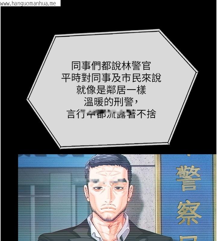 韩国漫画守护妳韩漫_守护妳-第4话-母亲不为人知的秘密在线免费阅读-韩国漫画-第120张图片