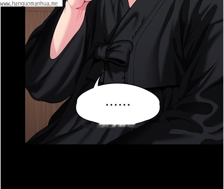 韩国漫画守护妳韩漫_守护妳-第4话-母亲不为人知的秘密在线免费阅读-韩国漫画-第148张图片