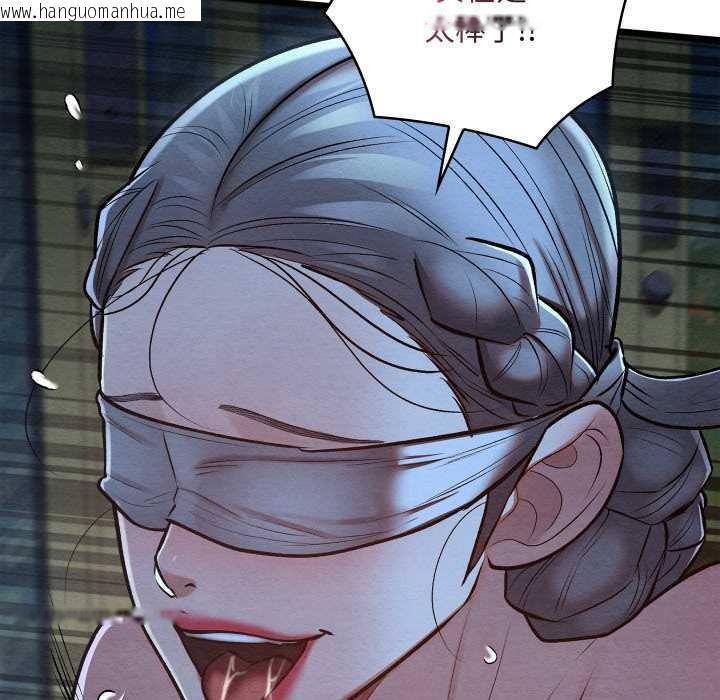 韩国漫画亲密宝鉴韩漫_亲密宝鉴-第44话在线免费阅读-韩国漫画-第52张图片